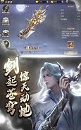 传奇私服修改游戏初始设置